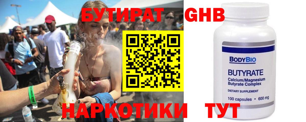 МЕТАДОН  LSD-25  ГАШИШ  Вход с VPN  Елабуга  ГАШИШ  Каннабис  Купить наркотики  ЭКСТАЗИ  МЕФ кристаллы  Cocaine  A-PVP СК  