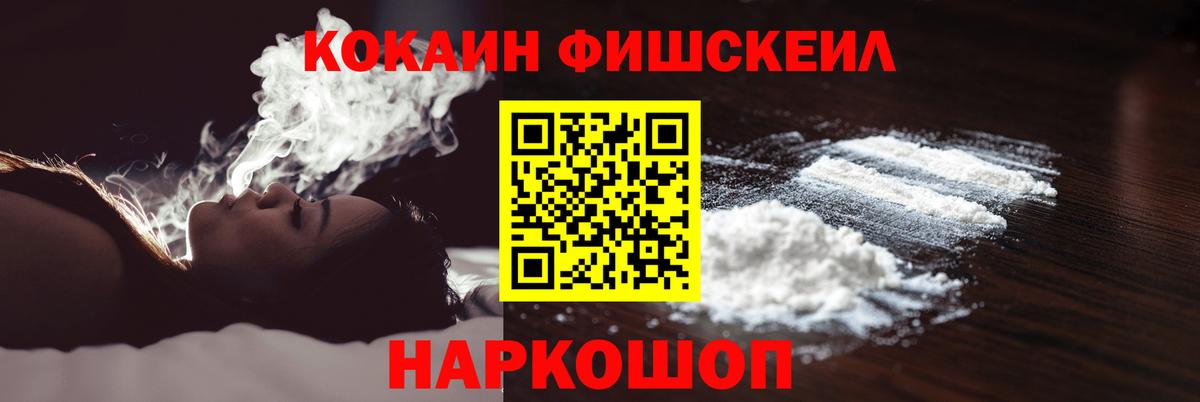 COCAIN VHQ Елабуга