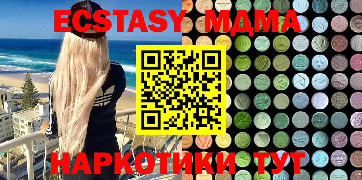ЭКСТАЗИ Cube Елабуга