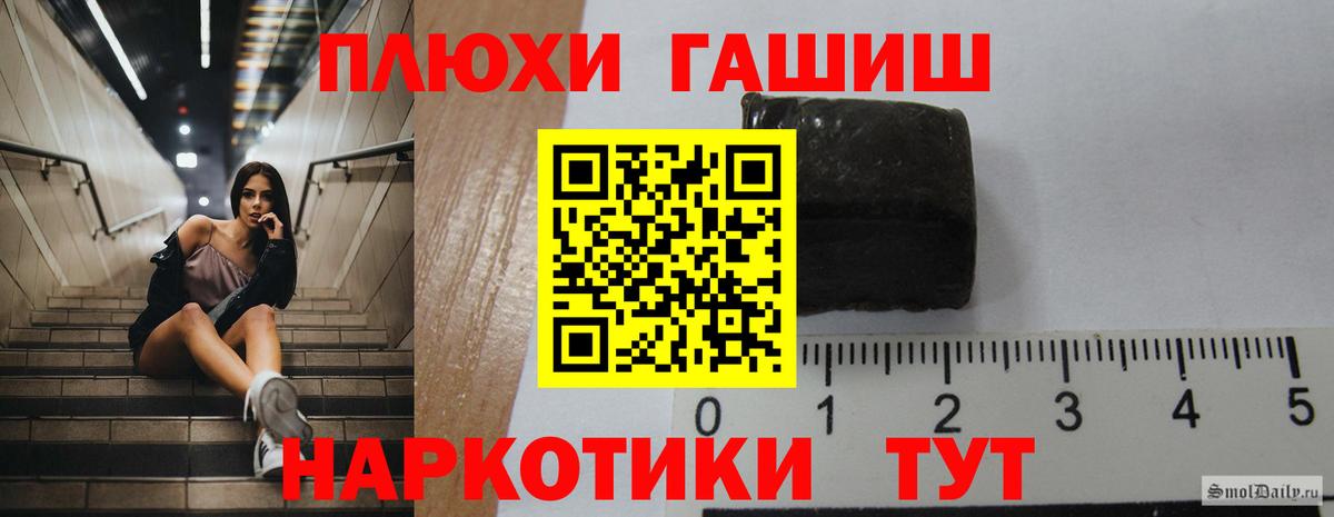 где купить наркоту  Гашиш 40% ТГК  Вход с VPN  ГАШИШ ice o lator  Елабуга  ГАШИШ 