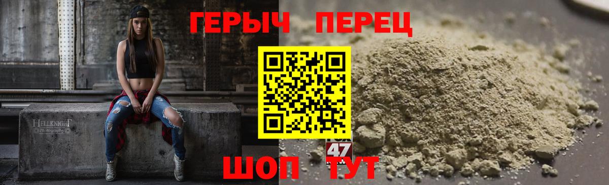 Героин герыч Елабуга