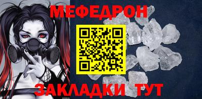 первитин Кулебаки