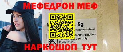 первитин Кулебаки