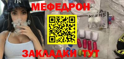 бутик Кумертау