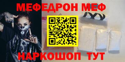 бутик Кумертау