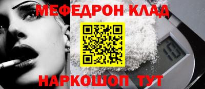 ALPHA-PVP Лесосибирск