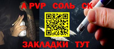 первитин Кулебаки
