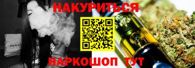 гашик Ликино-Дулёво