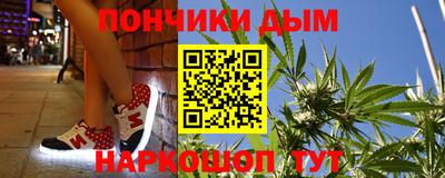 гашик Ликино-Дулёво