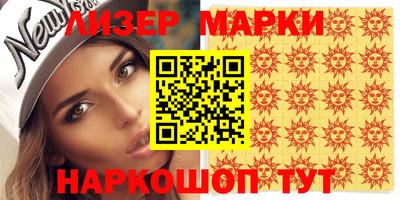 бутик Кумертау