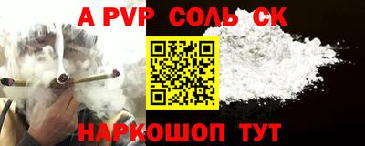 бутик Кумертау