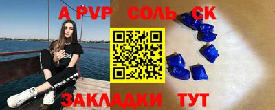мефедрон мука Кунгур