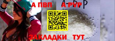 мефедрон мука Кунгур