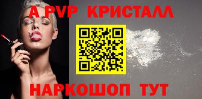 бутик Кумертау