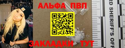 мефедрон мука Кунгур