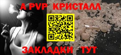 первитин Кулебаки