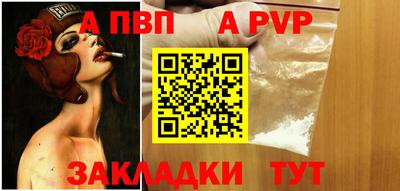 бутик Кумертау
