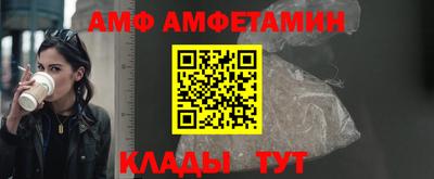 первитин Кулебаки