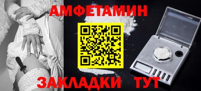 бутик Кумертау