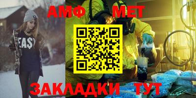 мефедрон мука Кунгур