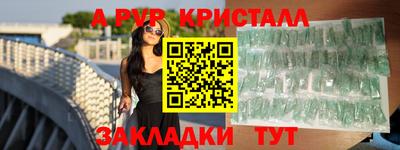 бутик Кумертау