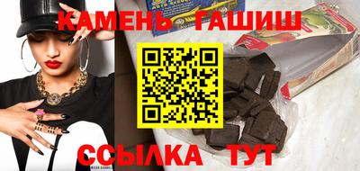 бутик Кумертау