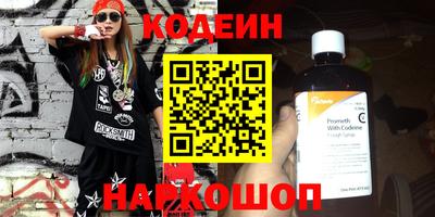 первитин Кулебаки
