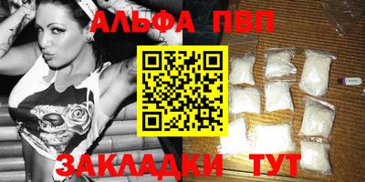 мефедрон мука Кунгур