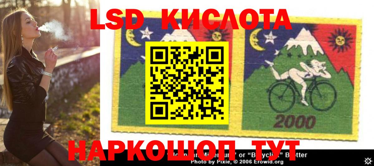 Елабуга  ЛСД экстази ecstasy  Вход с VPN  ЛСД экстази  LSD-25 экстази кислота 