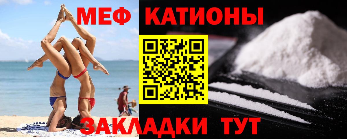 МЕФ  Елабуга