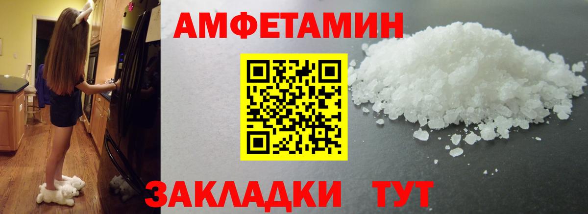 МЕТАМФЕТАМИН Methamphetamine  Вход с VPN  Елабуга  МЕТАМФЕТАМИН Methamphetamine 