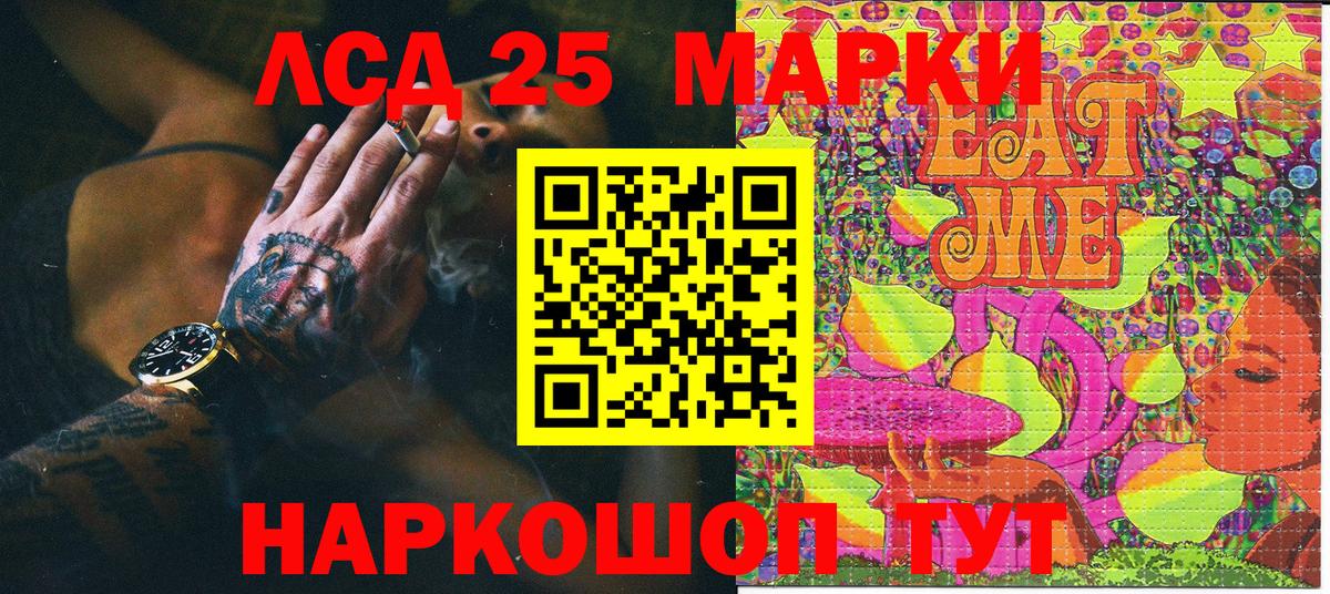 Наркотические марки 1,8мг  как найти   Елабуга  Вход с VPN  Наркотические марки 1,8мг 