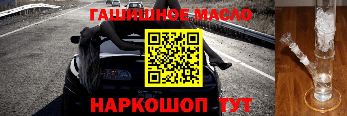 Бошки Шишки Елабуга