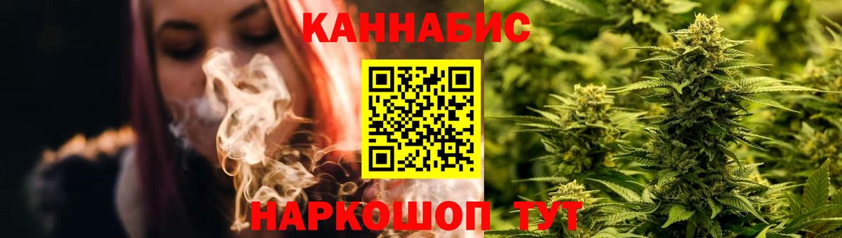 Бошки марихуана White Widow Елабуга
