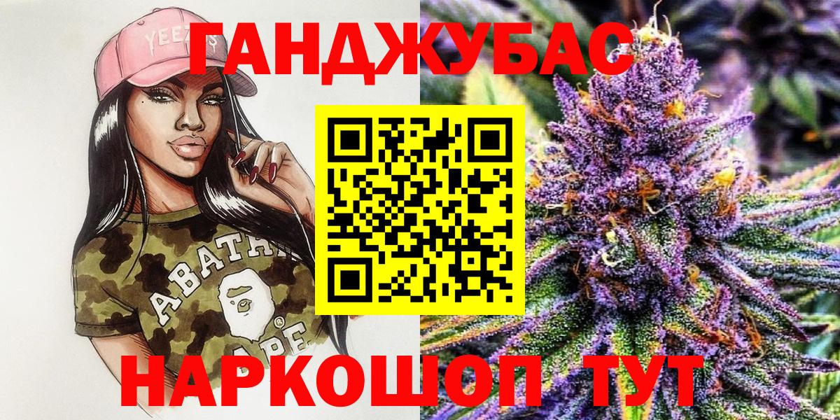 Елабуга  МАРИХУАНА AK-47  Бошки Шишки марихуана  Каннабис Bruce Banner  Каннабис план  Вход с VPN 